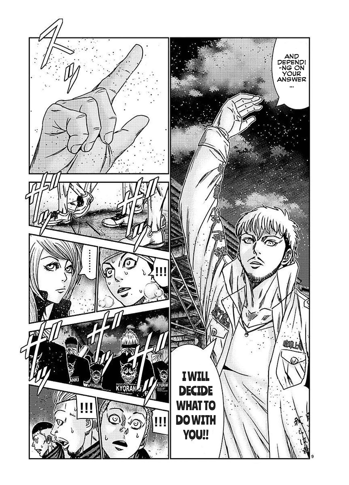 Out (Makoto Mizuta) Chapter 207 page 13 - Chapter 207
