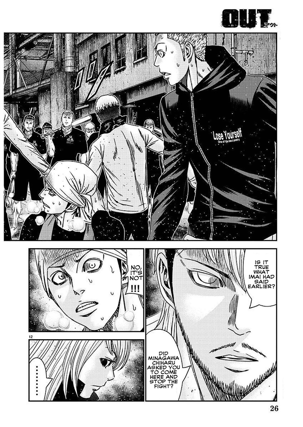 Out (Makoto Mizuta) Chapter 207 page 14 - Chapter 207