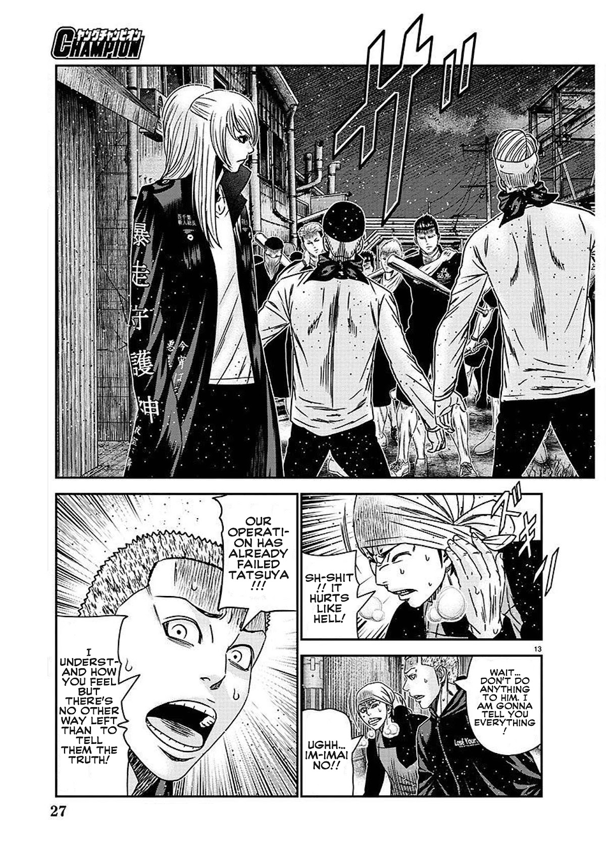 Out (Makoto Mizuta) Chapter 207 page 15 - Chapter 207