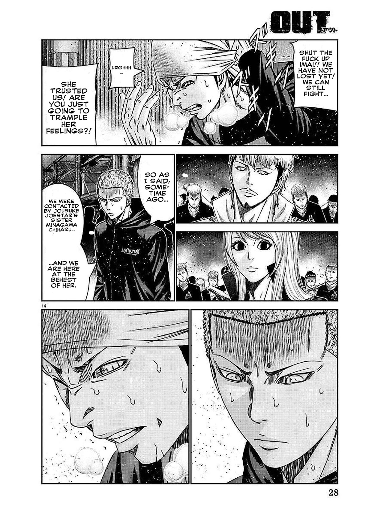 Out (Makoto Mizuta) Chapter 207 page 16 - Chapter 207