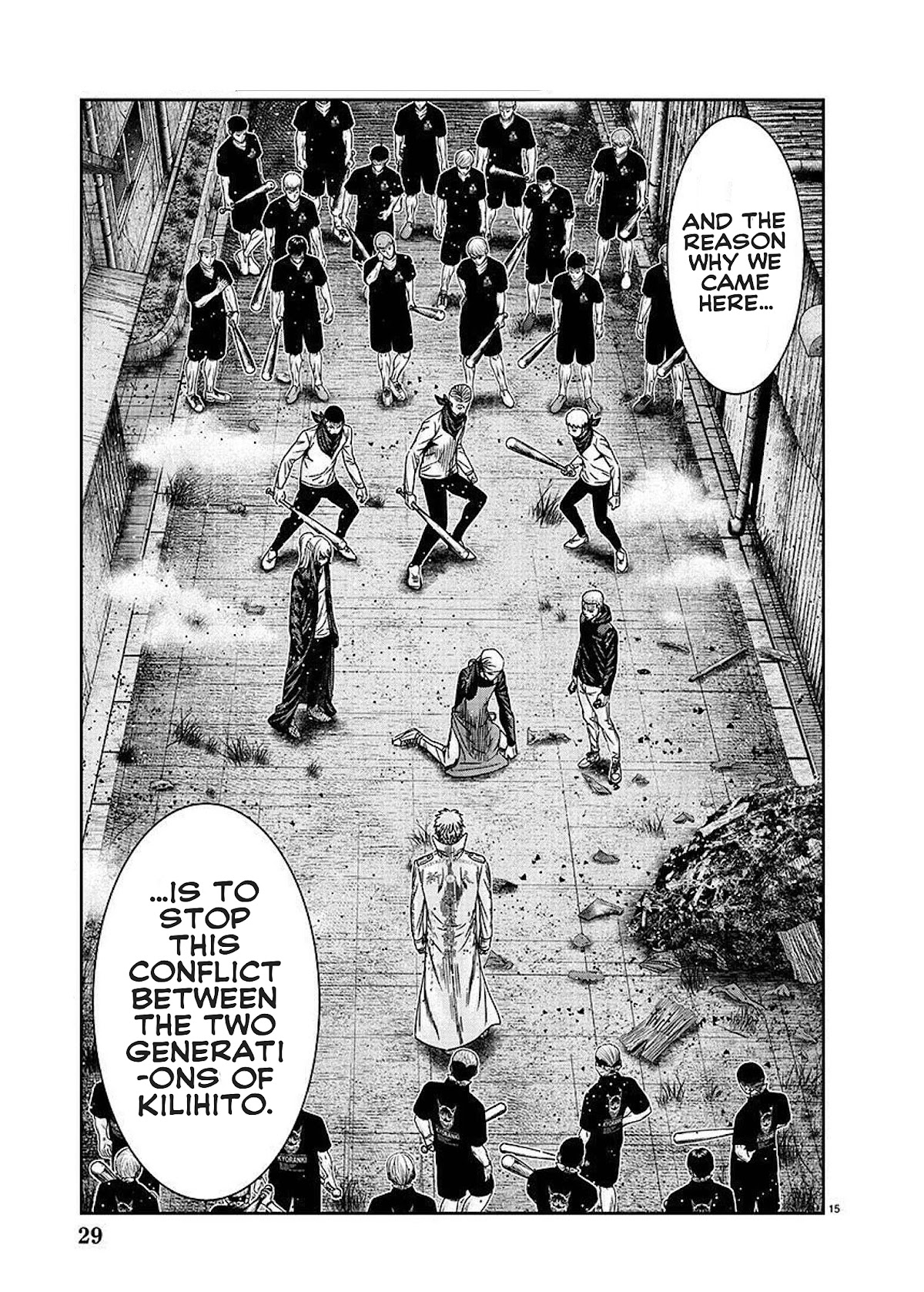 Out (Makoto Mizuta) Chapter 207 page 17 - Chapter 207