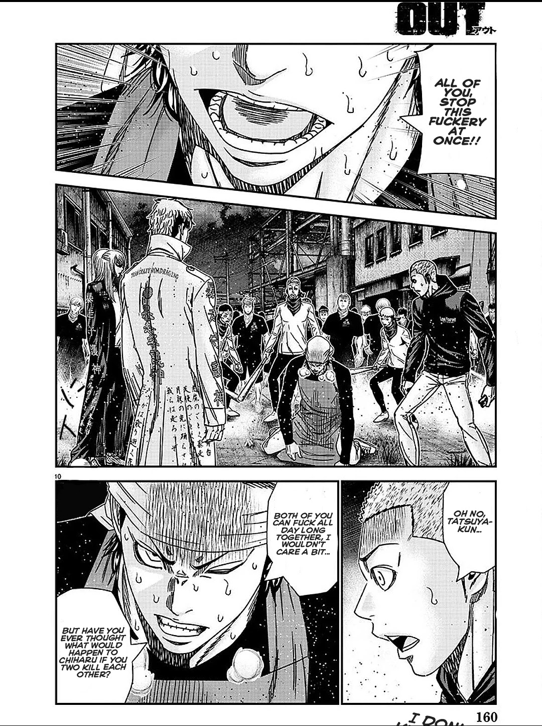Out (Makoto Mizuta) Chapter 208 page 10 - Chapter 208