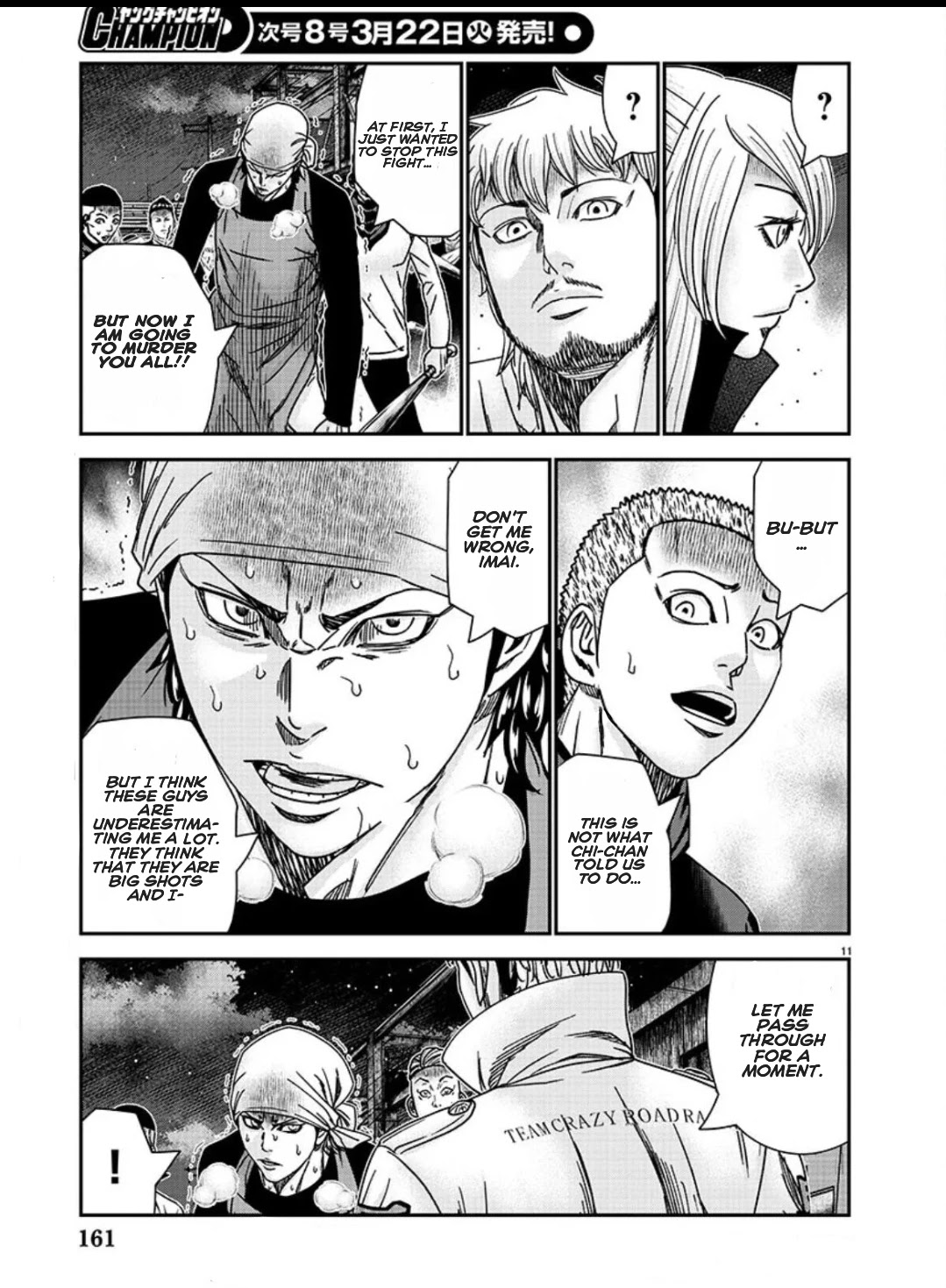 Out (Makoto Mizuta) Chapter 208 page 11 - Chapter 208