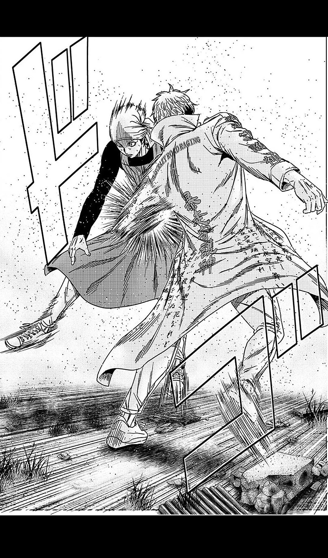 Out (Makoto Mizuta) Chapter 208 page 12 - Chapter 208