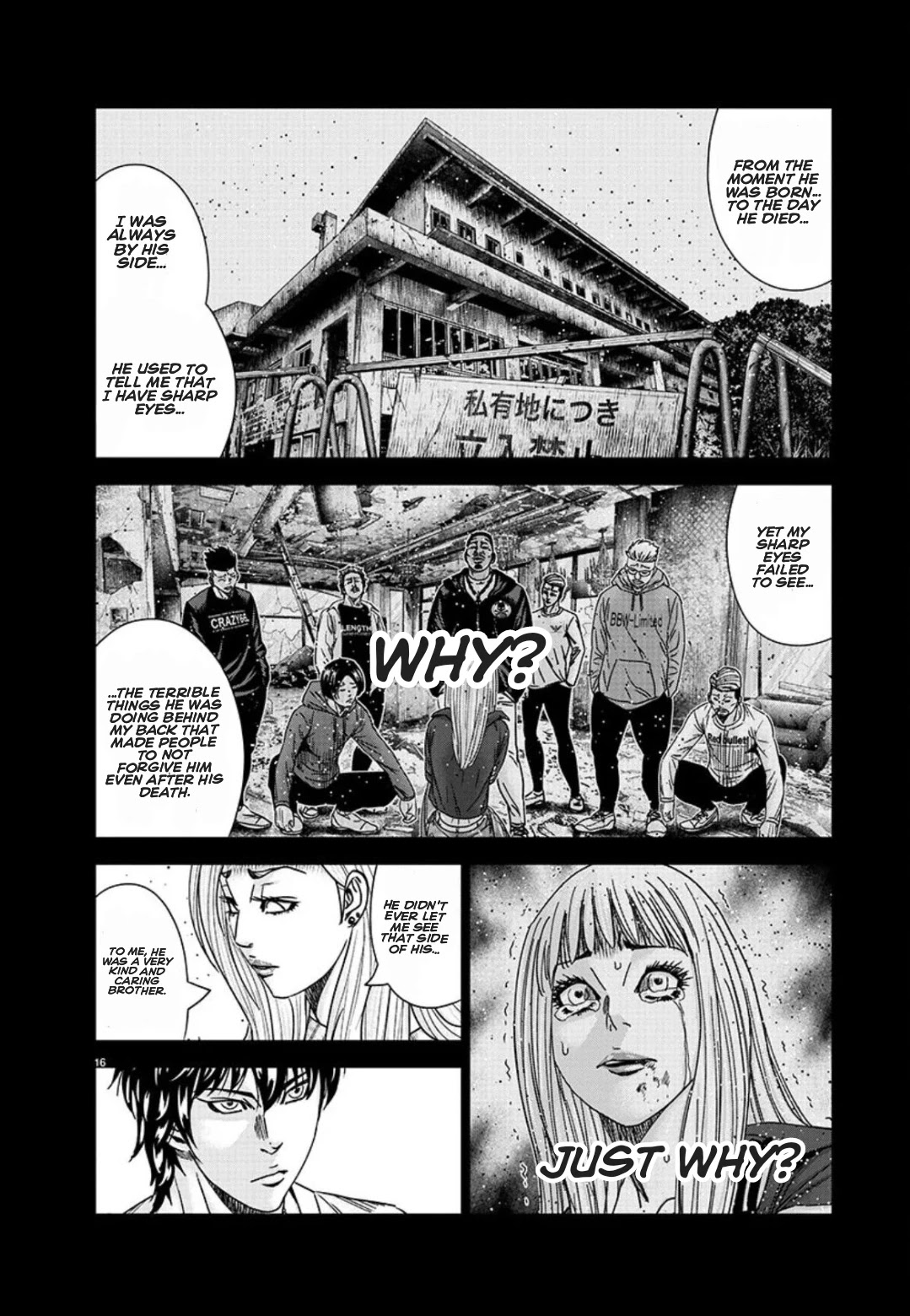 Out (Makoto Mizuta) Chapter 208 page 16 - Chapter 208