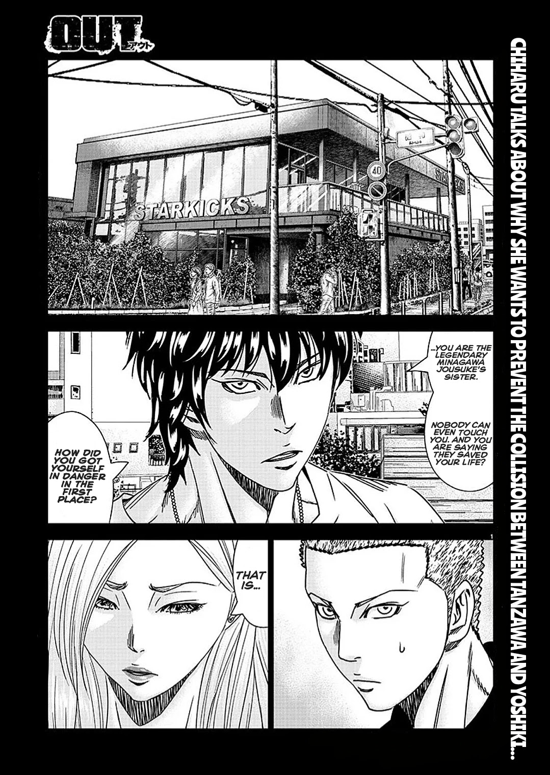 Out (Makoto Mizuta) Chapter 208 page 2 - Chapter 208
