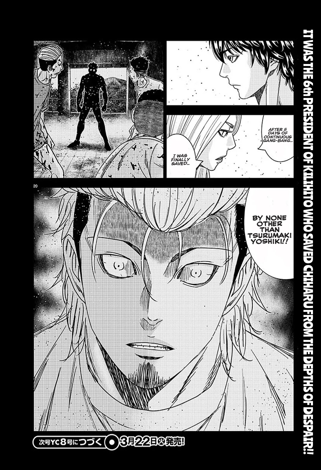 Out (Makoto Mizuta) Chapter 208 page 20 - Chapter 208