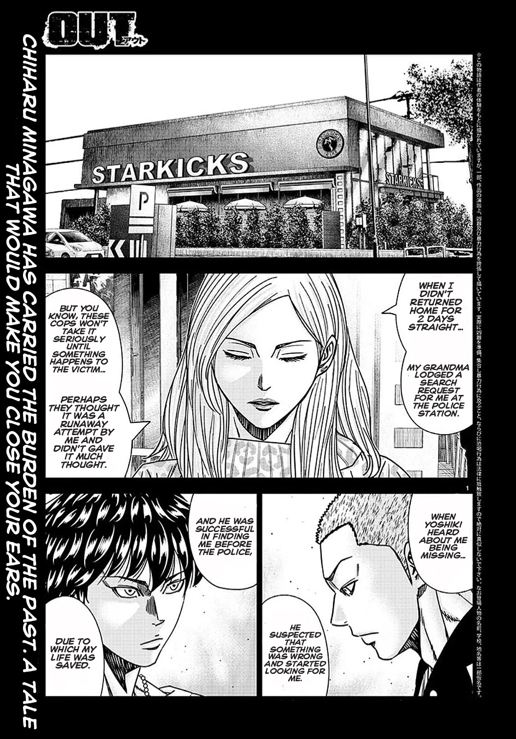 Out (Makoto Mizuta) Chapter 209 page 1 - Chapter 209