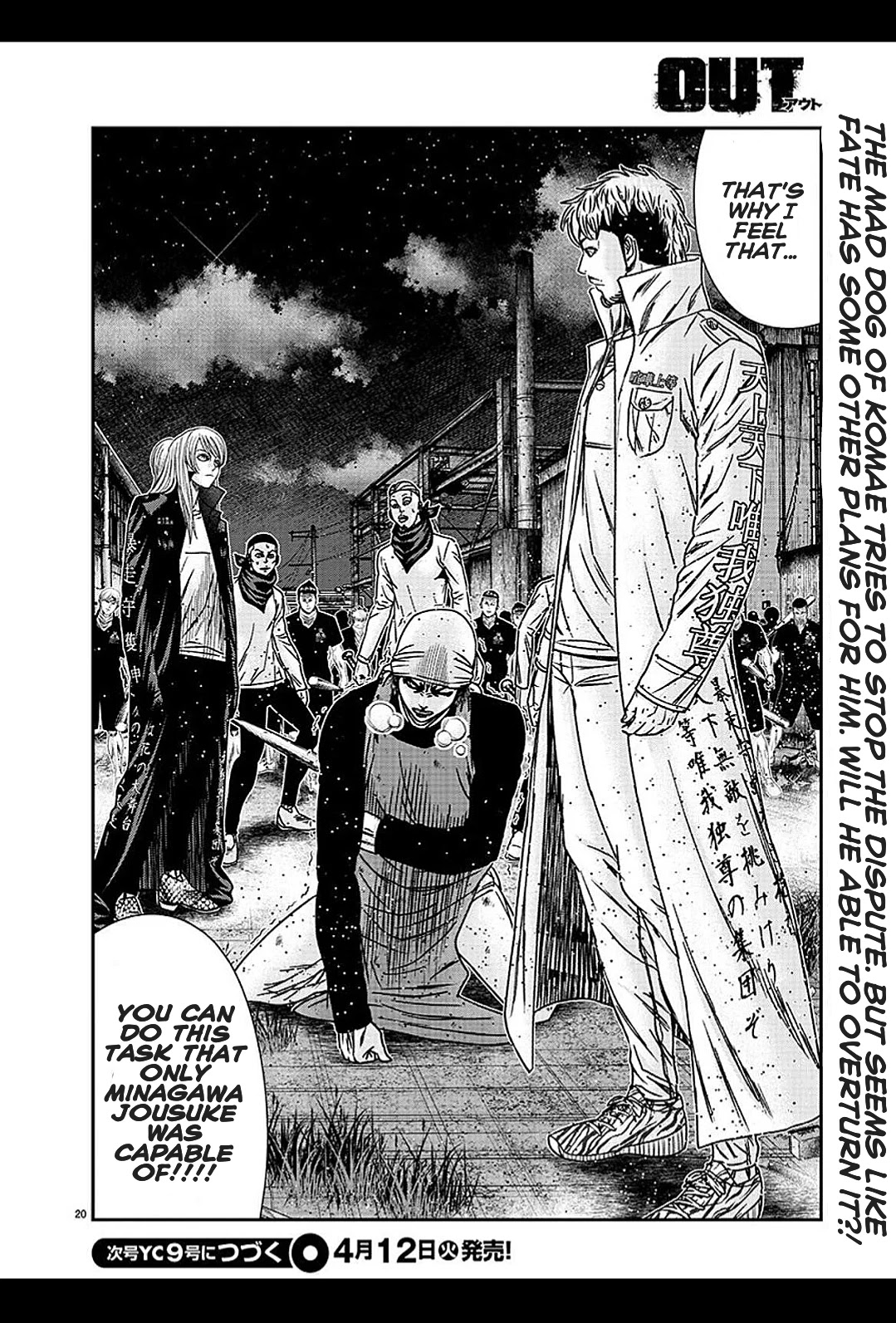 Out (Makoto Mizuta) Chapter 209 page 20 - Chapter 209