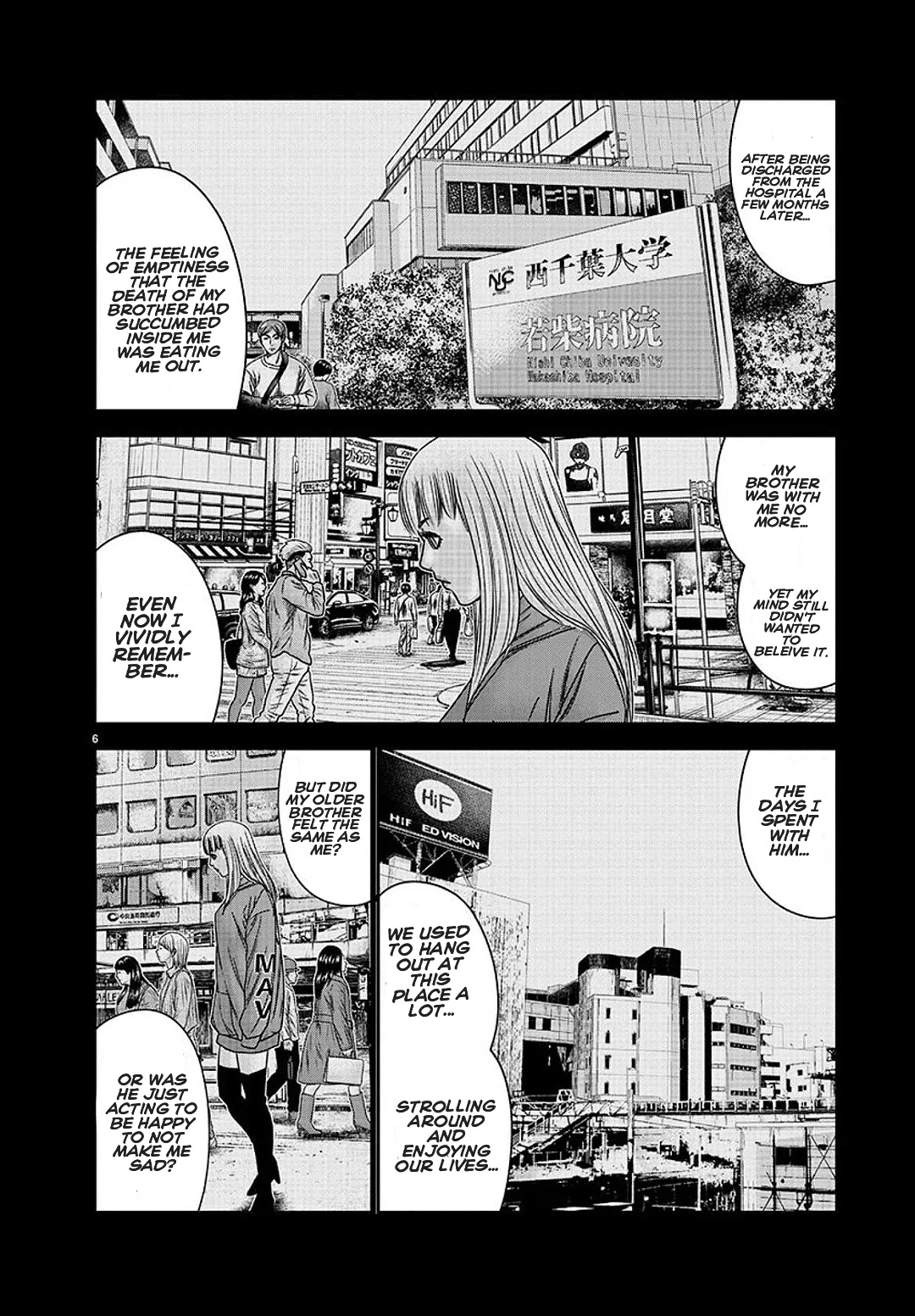 Out (Makoto Mizuta) Chapter 209 page 6 - Chapter 209