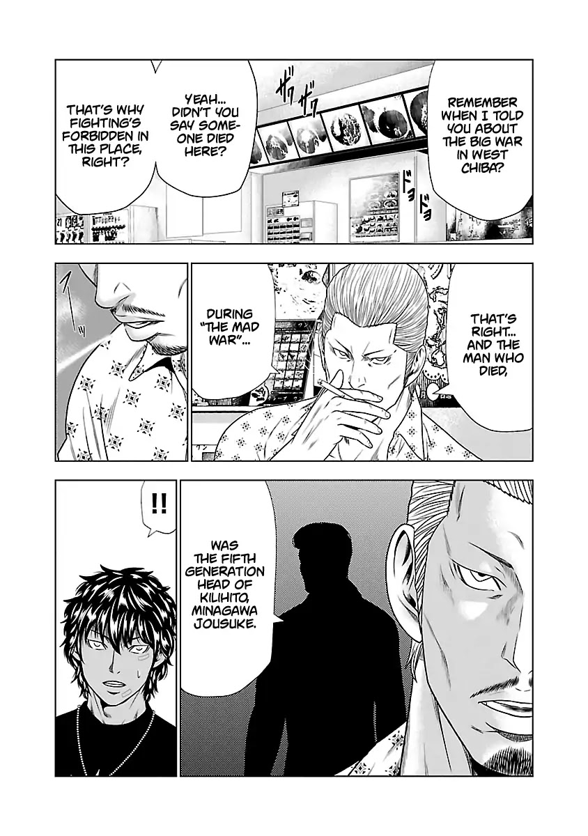 Out (Makoto Mizuta) Chapter 21 page 11 - Chapter 21