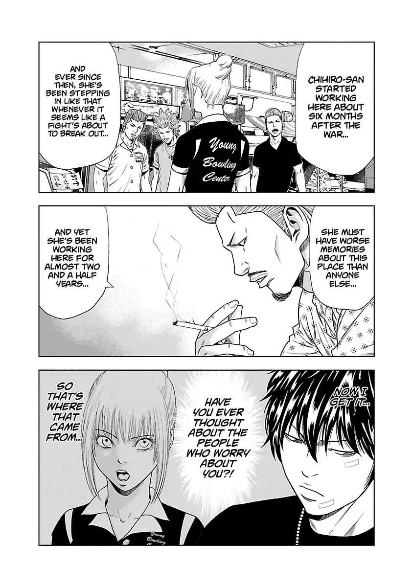 Out (Makoto Mizuta) Chapter 21 page 12 - Chapter 21