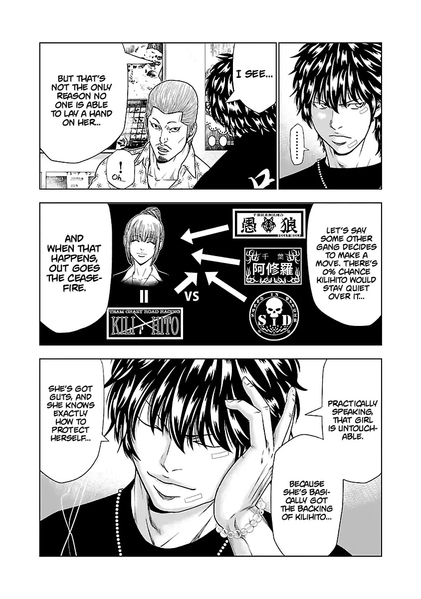 Out (Makoto Mizuta) Chapter 21 page 14 - Chapter 21