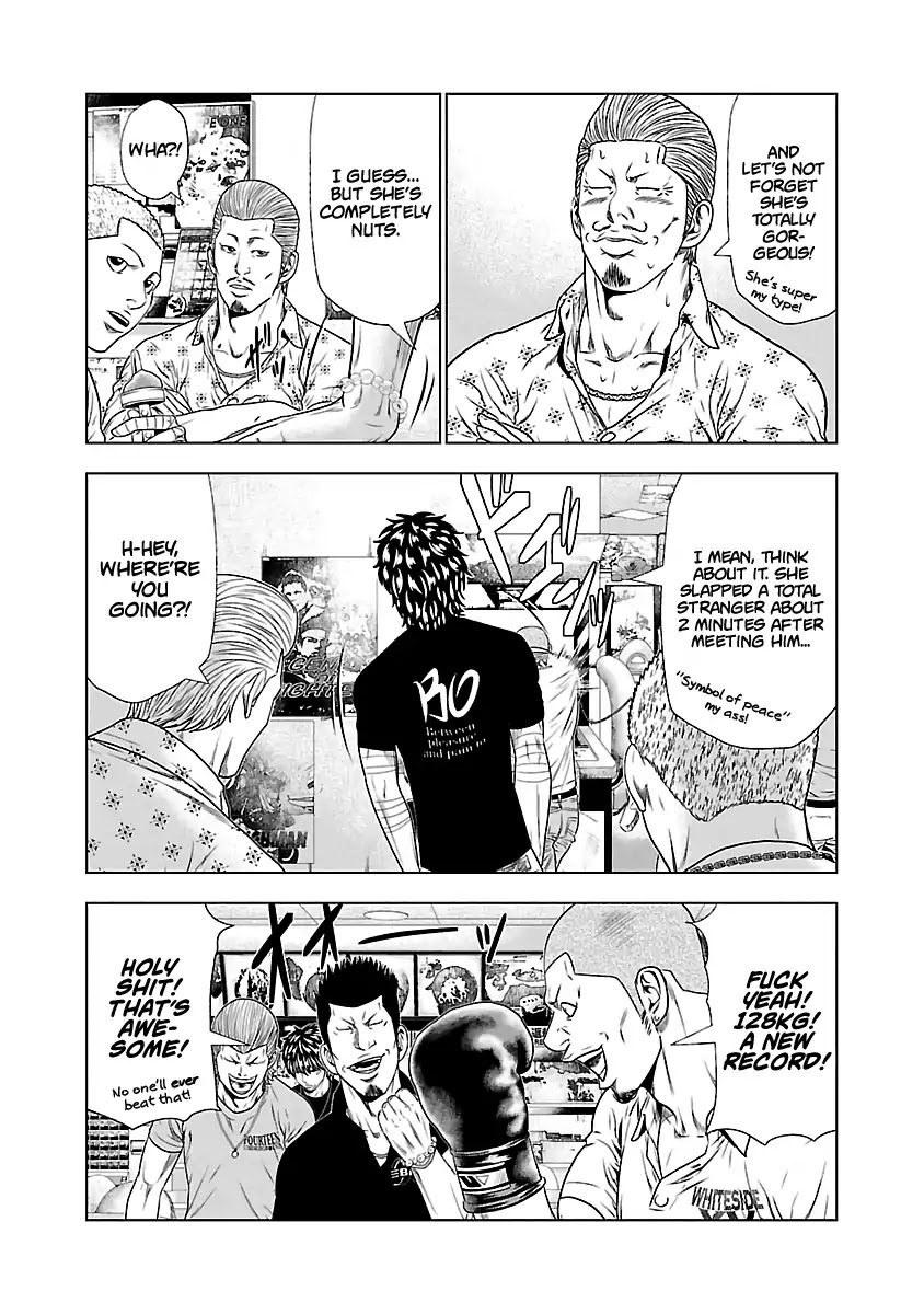 Out (Makoto Mizuta) Chapter 21 page 15 - Chapter 21
