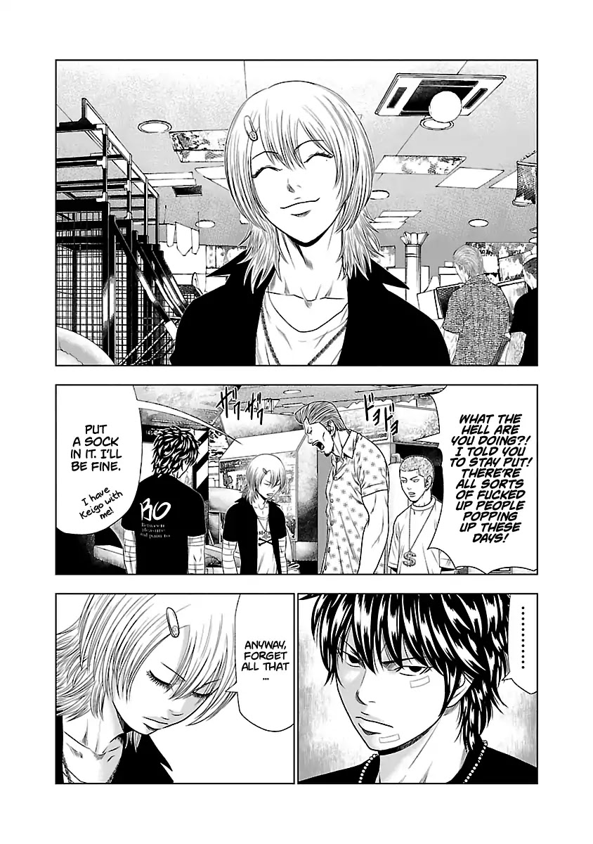 Out (Makoto Mizuta) Chapter 21 page 20 - Chapter 21