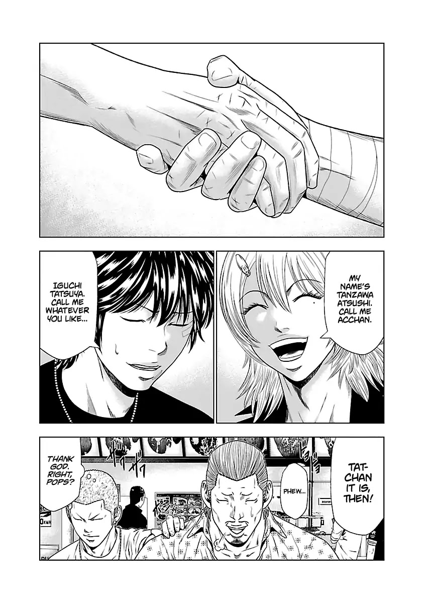 Out (Makoto Mizuta) Chapter 21 page 22 - Chapter 21