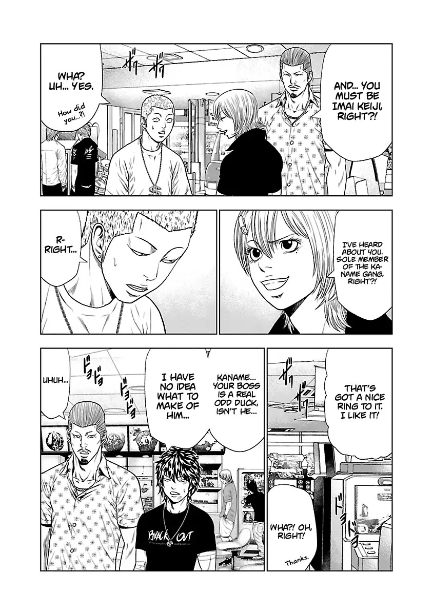 Out (Makoto Mizuta) Chapter 21 page 23 - Chapter 21