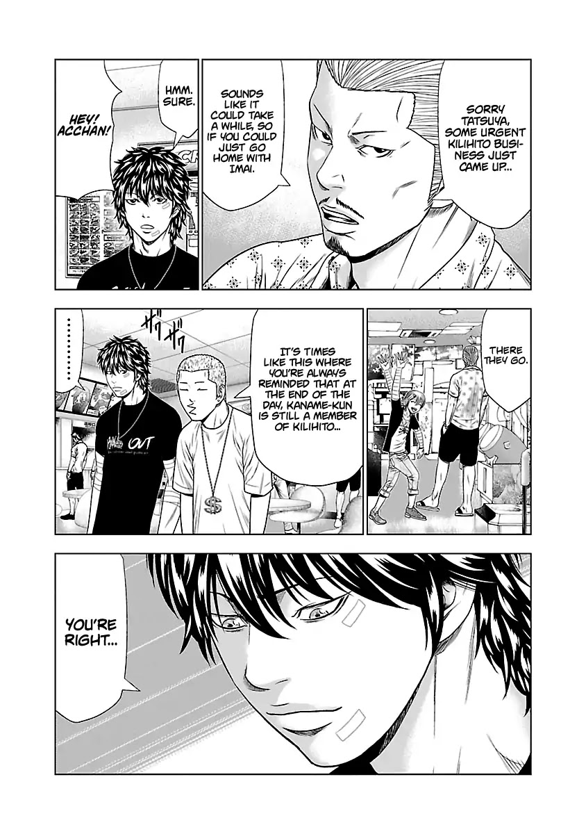 Out (Makoto Mizuta) Chapter 21 page 25 - Chapter 21