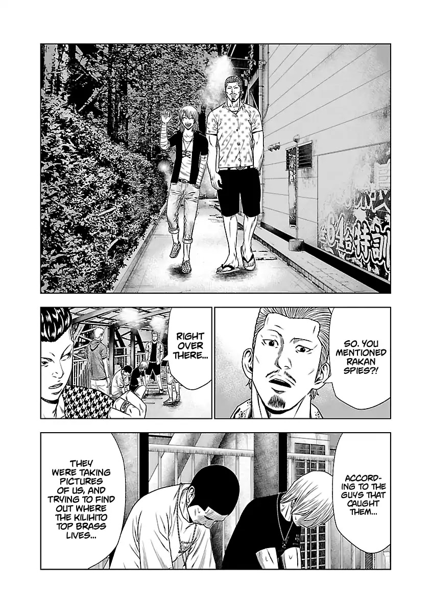 Out (Makoto Mizuta) Chapter 21 page 27 - Chapter 21