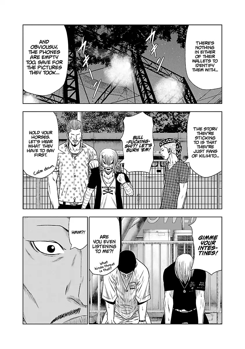 Out (Makoto Mizuta) Chapter 21 page 28 - Chapter 21