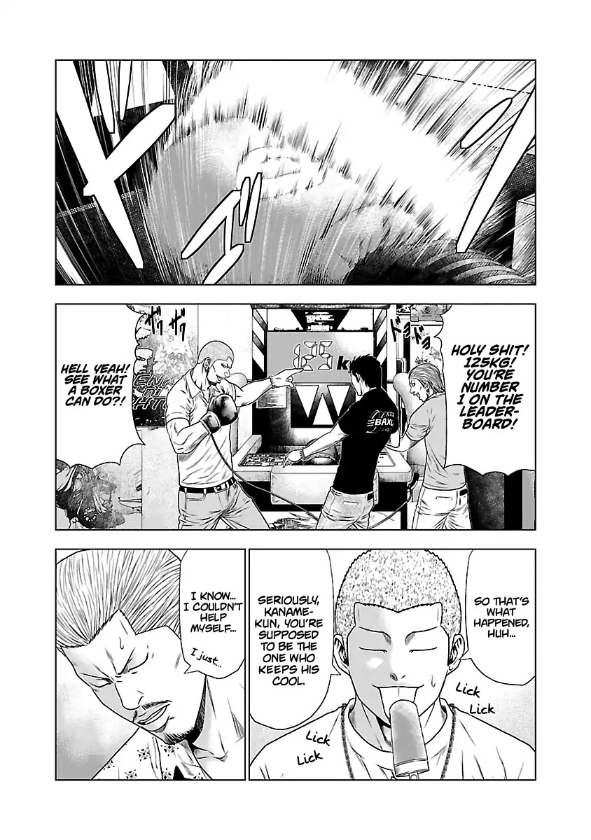 Out (Makoto Mizuta) Chapter 21 page 7 - Chapter 21