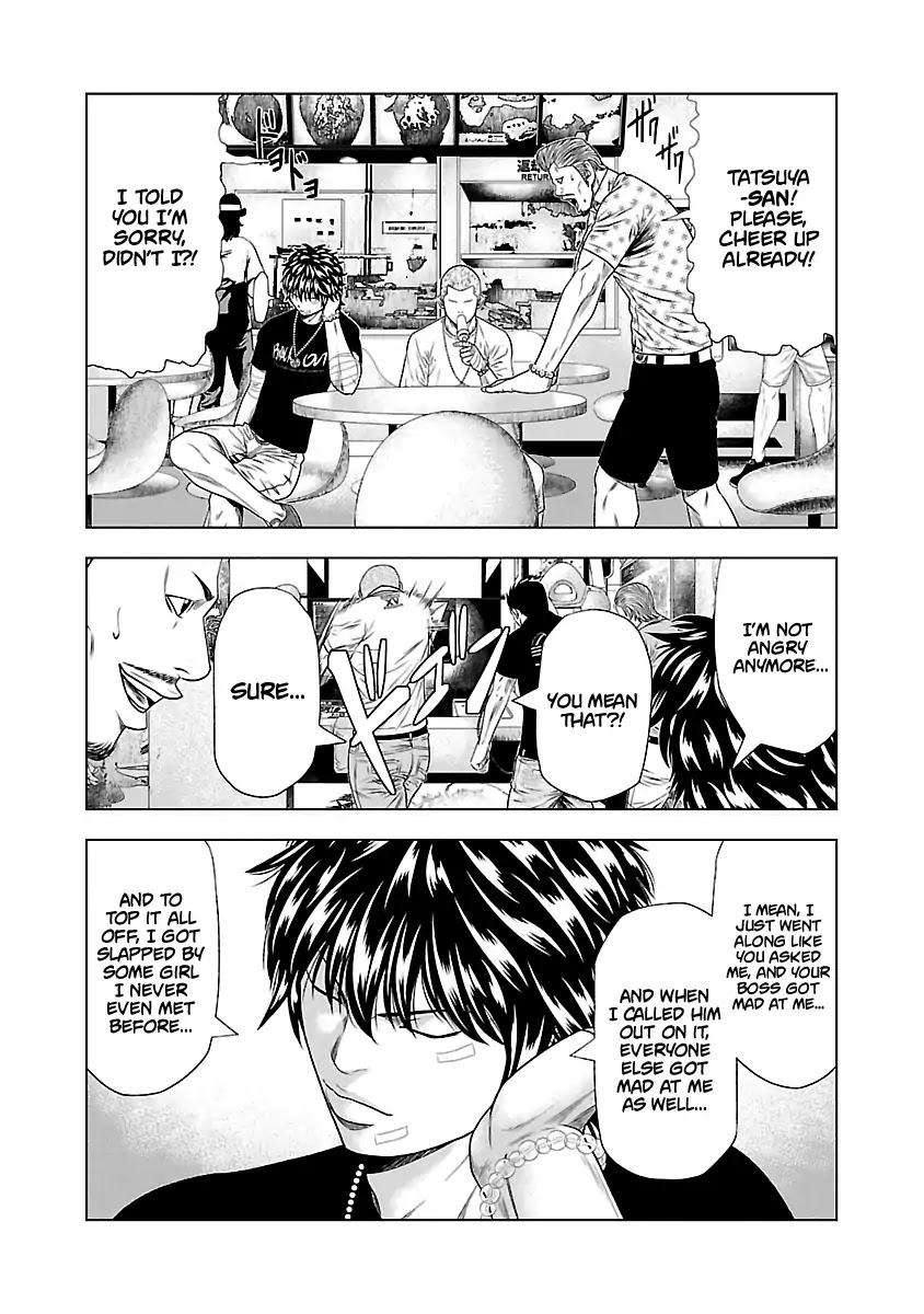 Out (Makoto Mizuta) Chapter 21 page 8 - Chapter 21
