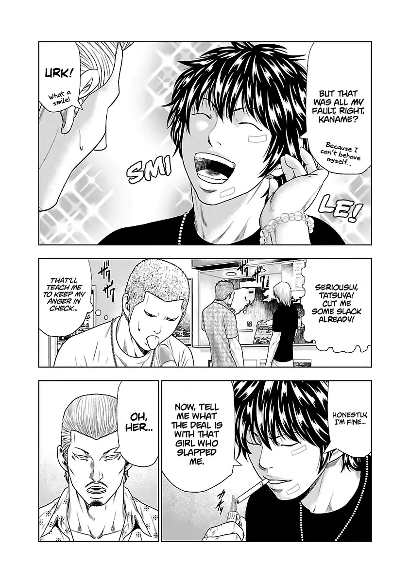 Out (Makoto Mizuta) Chapter 21 page 9 - Chapter 21