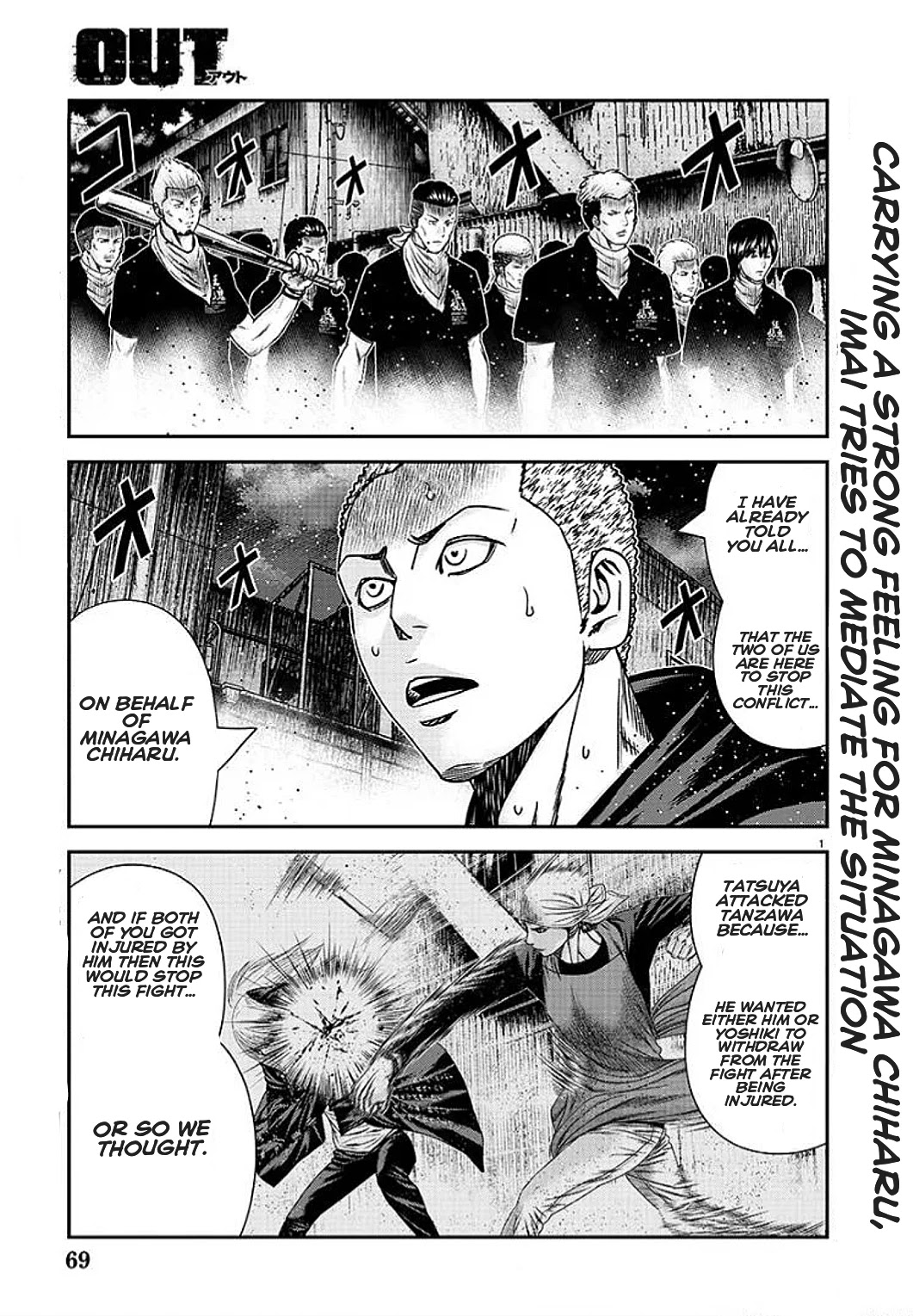 Out (Makoto Mizuta) Chapter 210 page 1 - Chapter 210