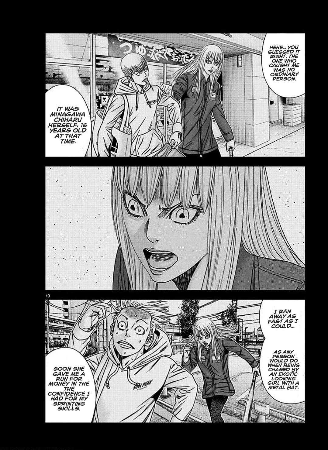 Out (Makoto Mizuta) Chapter 210 page 10 - Chapter 210