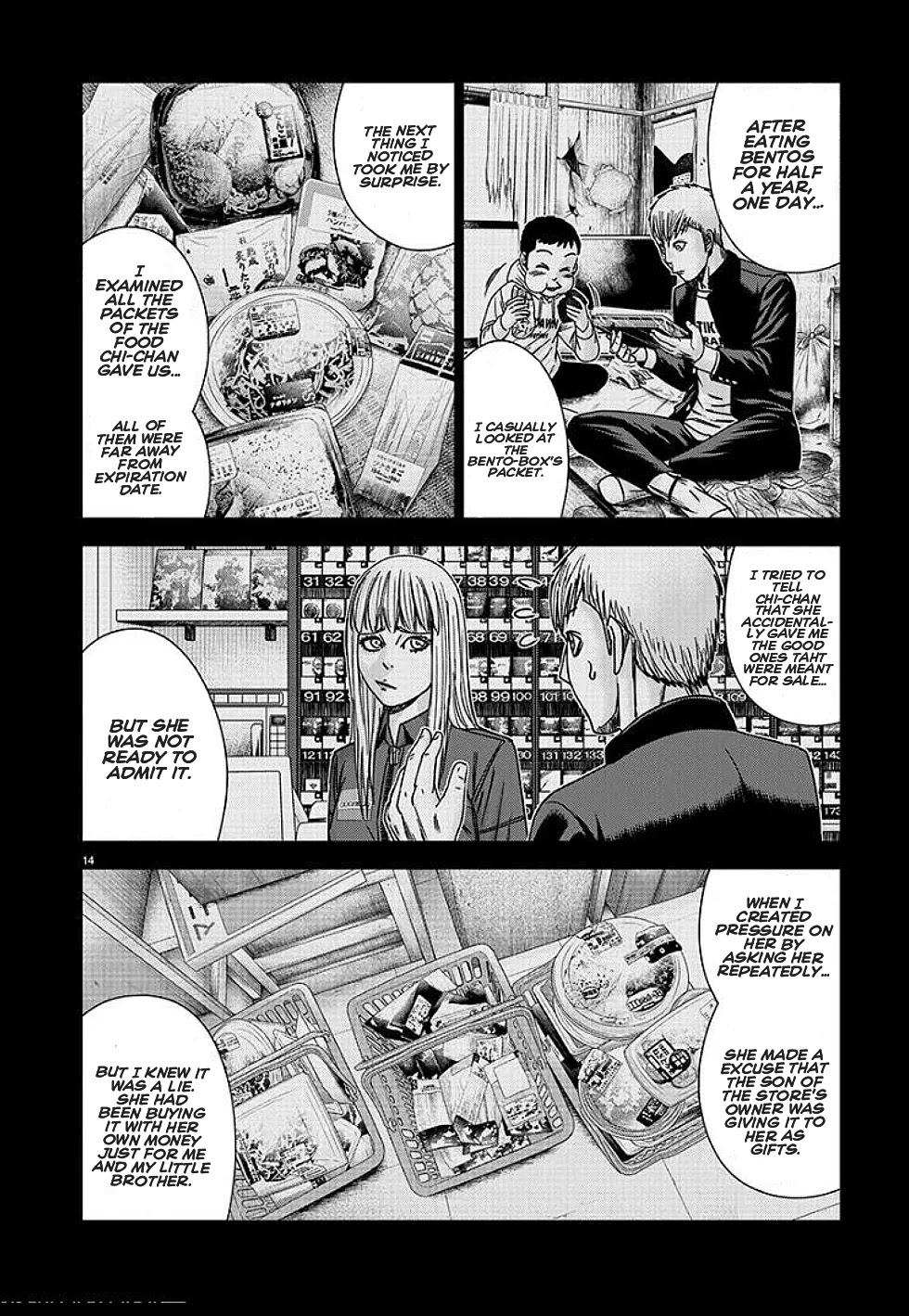Out (Makoto Mizuta) Chapter 210 page 15 - Chapter 210