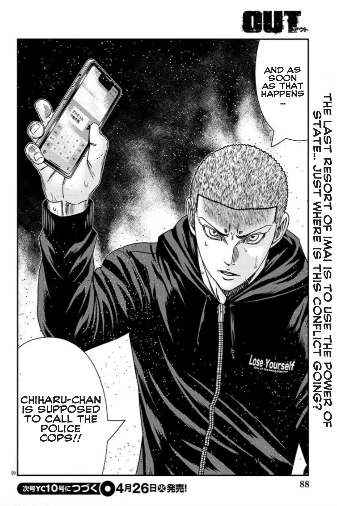 Out (Makoto Mizuta) Chapter 210 page 20 - Chapter 210