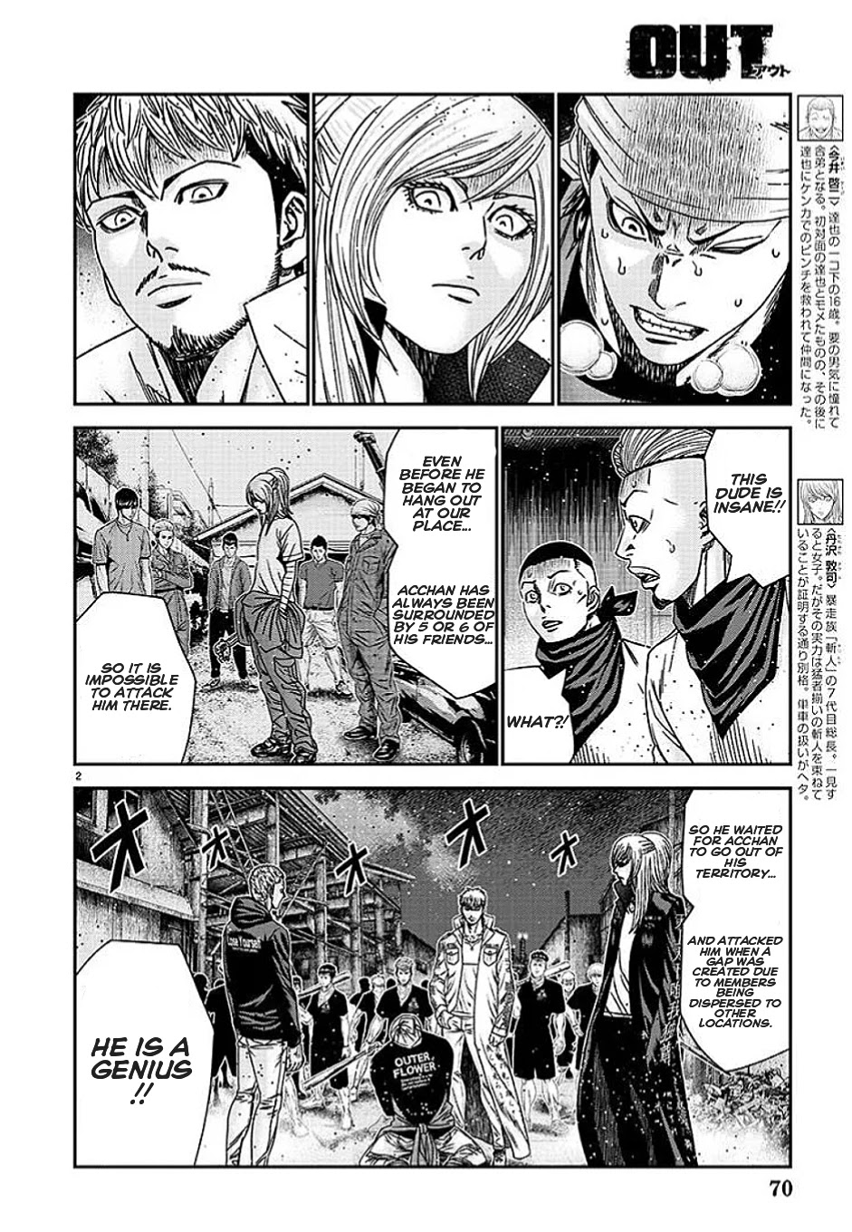 Out (Makoto Mizuta) Chapter 210 page 3 - Chapter 210