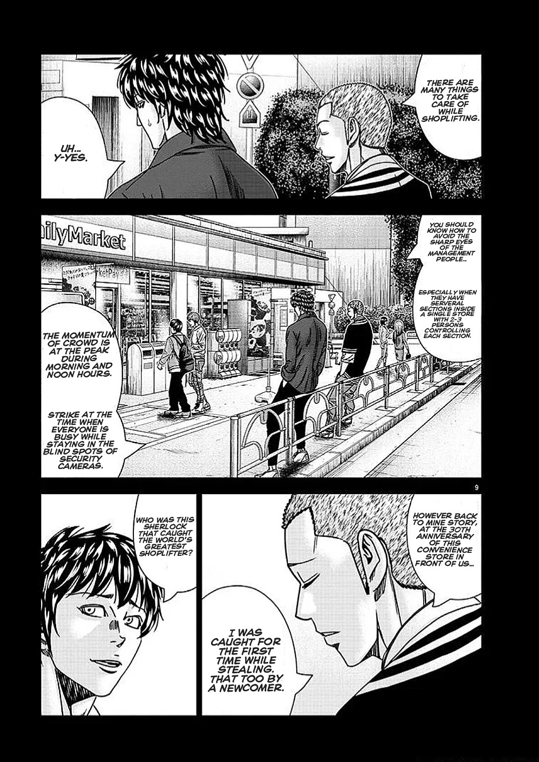 Out (Makoto Mizuta) Chapter 210 page 9 - Chapter 210