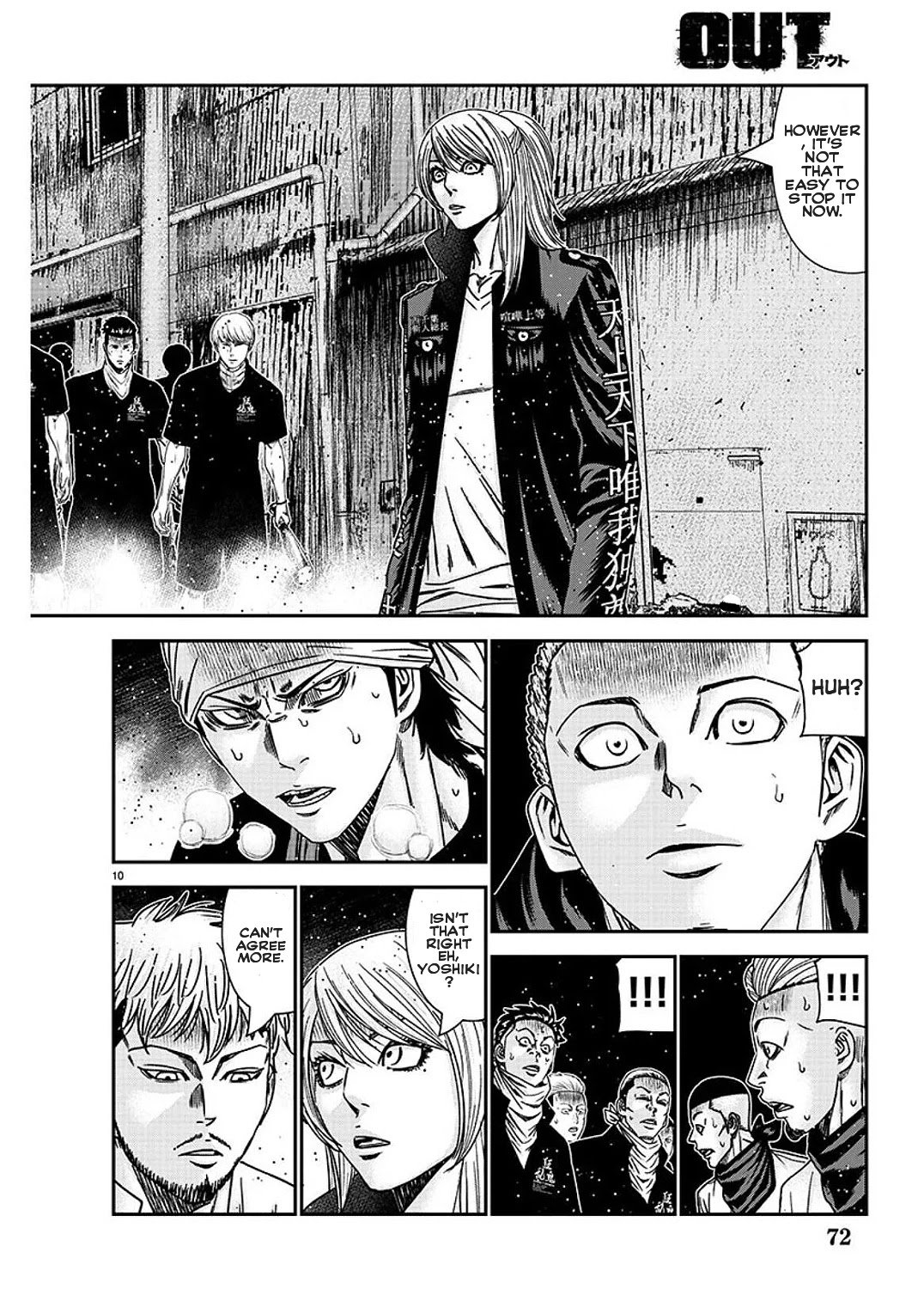 Out (Makoto Mizuta) Chapter 211 page 11 - Chapter 211
