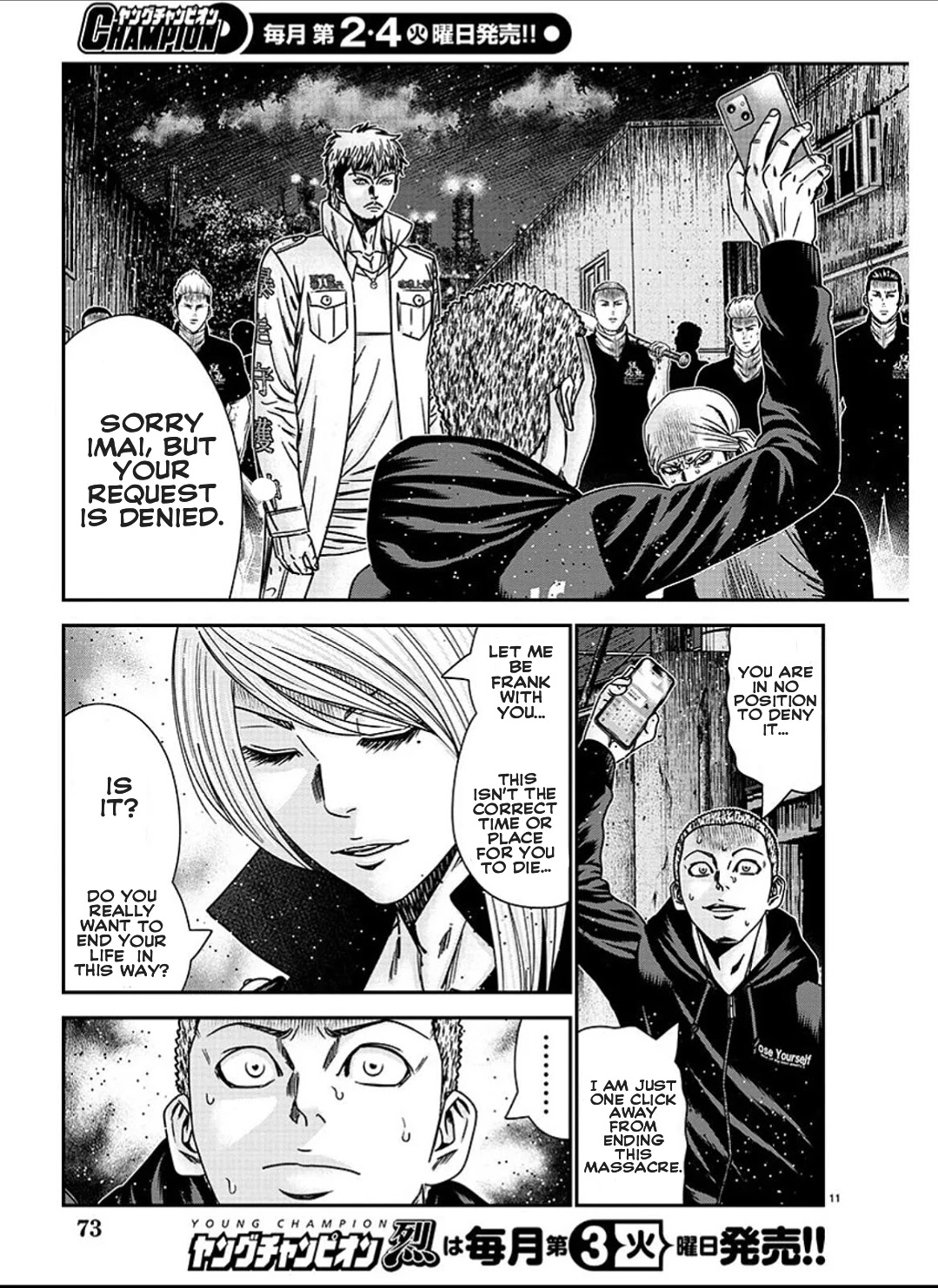 Out (Makoto Mizuta) Chapter 211 page 12 - Chapter 211