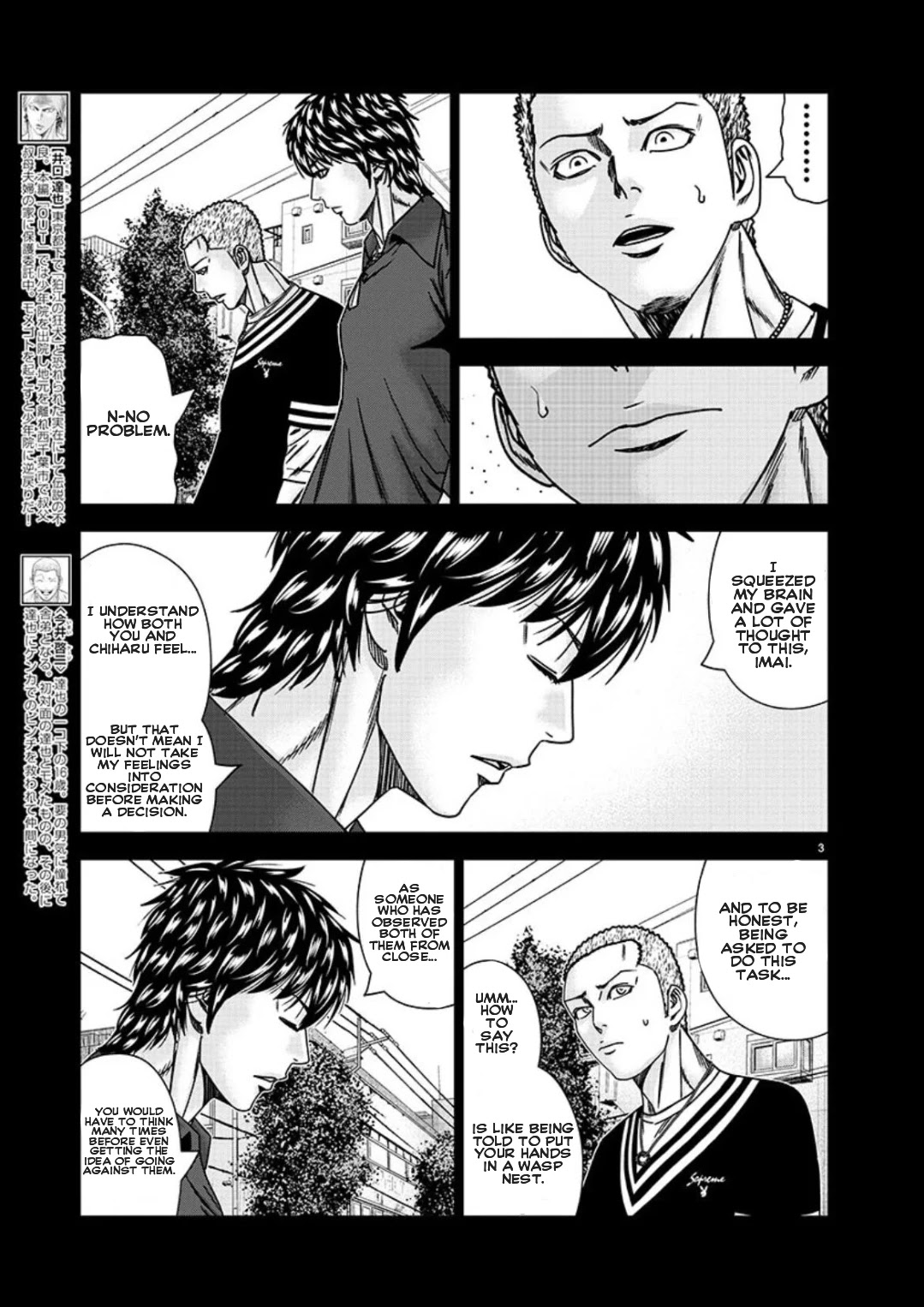 Out (Makoto Mizuta) Chapter 211 page 2 - Chapter 211