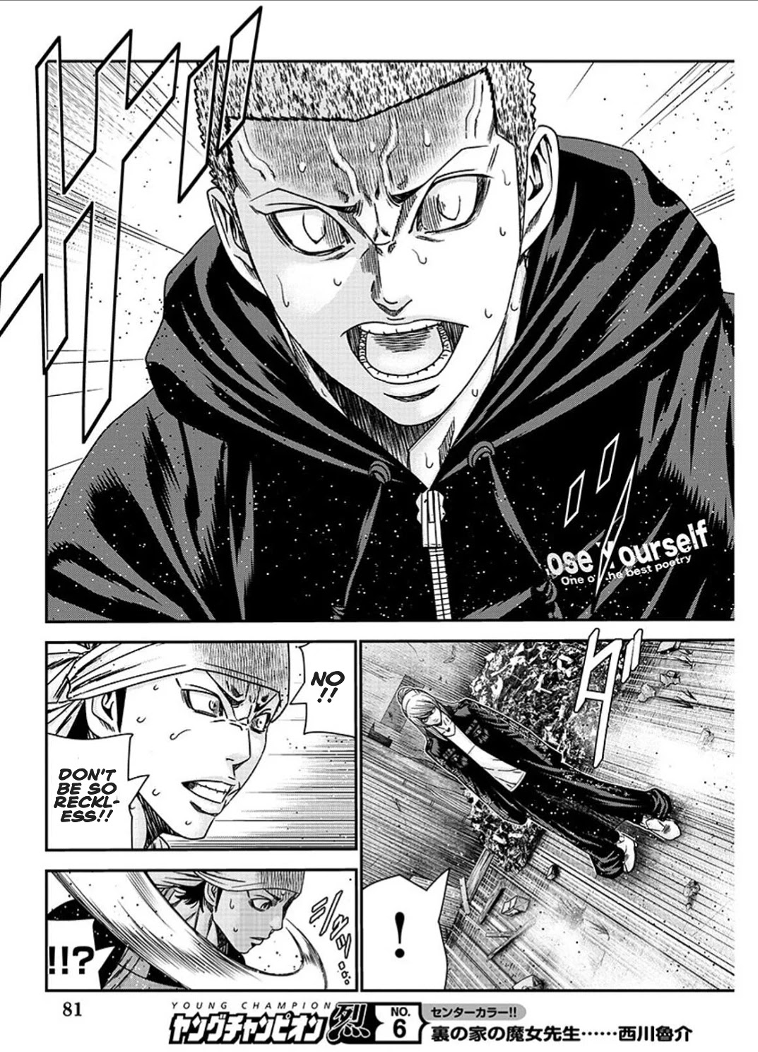 Out (Makoto Mizuta) Chapter 211 page 20 - Chapter 211