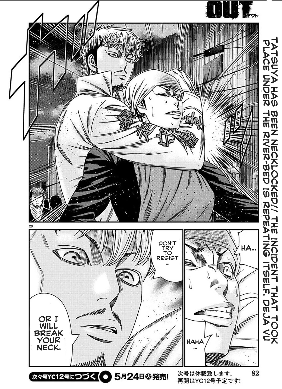Out (Makoto Mizuta) Chapter 211 page 21 - Chapter 211
