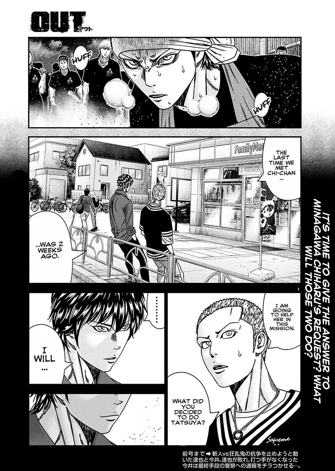 Out (Makoto Mizuta) Chapter 211 page 3 - Chapter 211