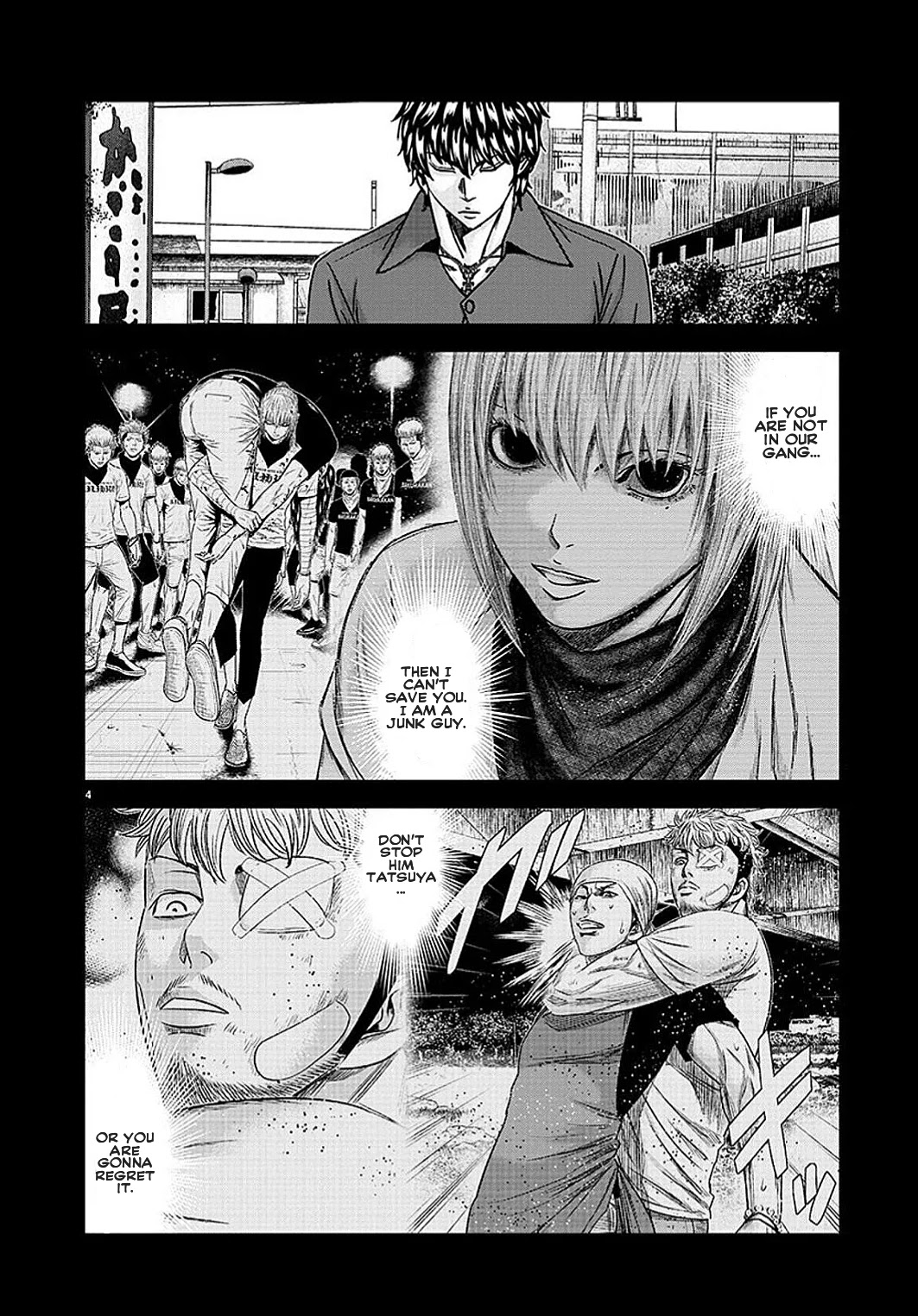 Out (Makoto Mizuta) Chapter 211 page 5 - Chapter 211