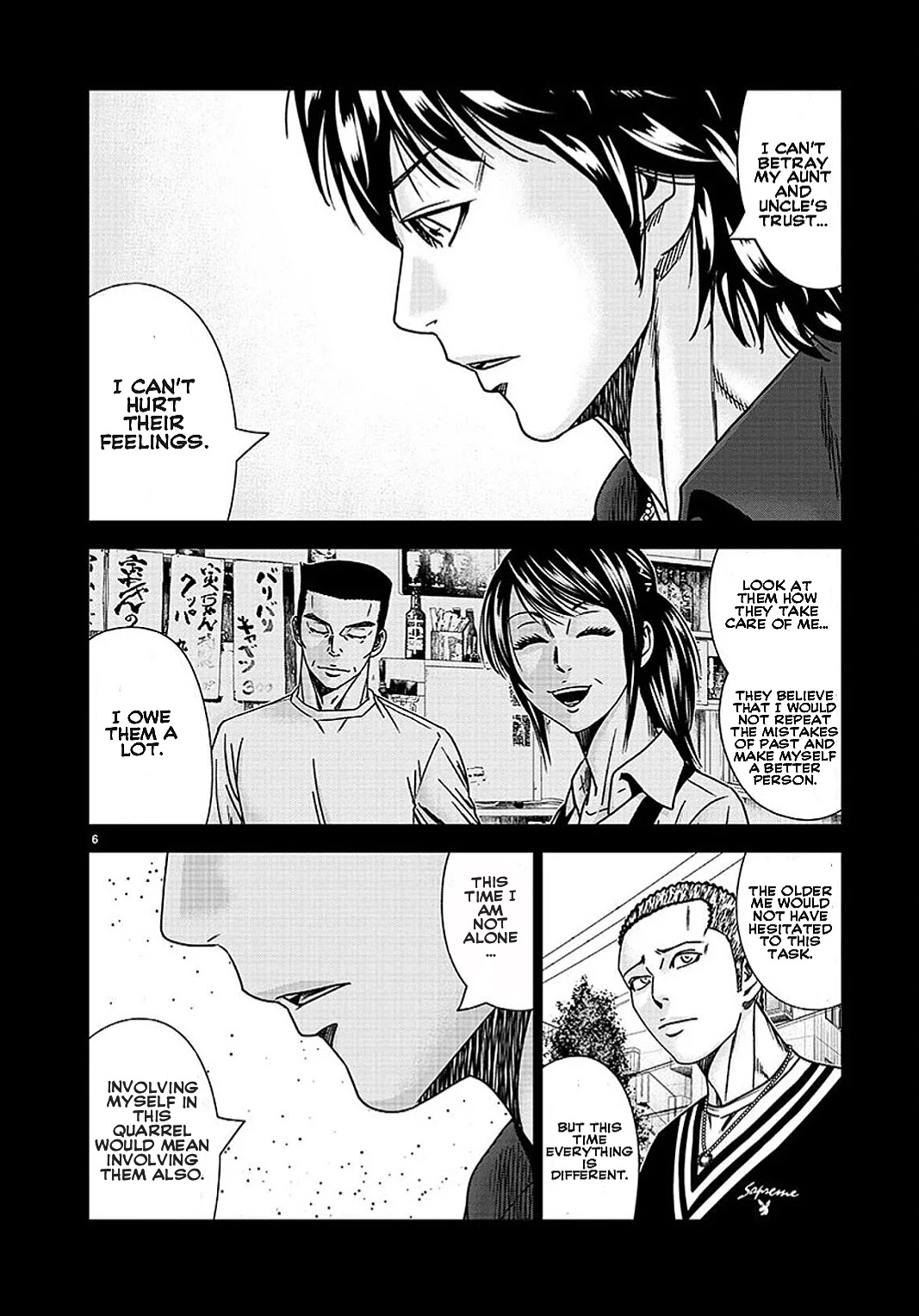 Out (Makoto Mizuta) Chapter 211 page 7 - Chapter 211