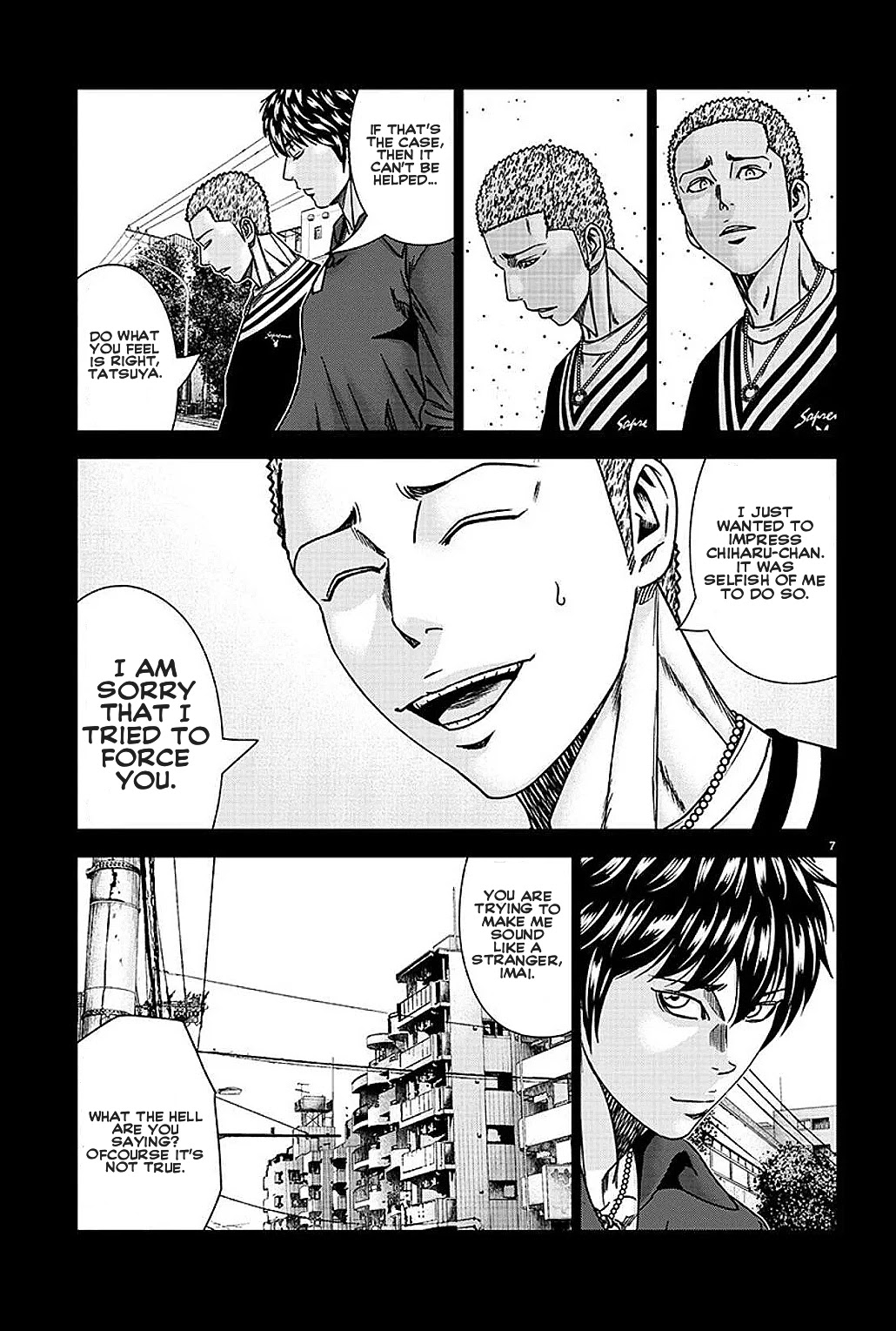 Out (Makoto Mizuta) Chapter 211 page 8 - Chapter 211