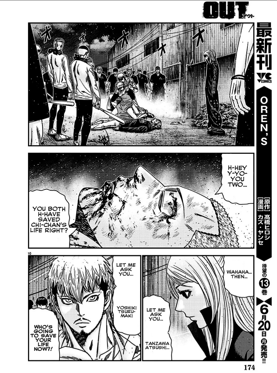 Out (Makoto Mizuta) Chapter 212 page 11 - Chapter 212