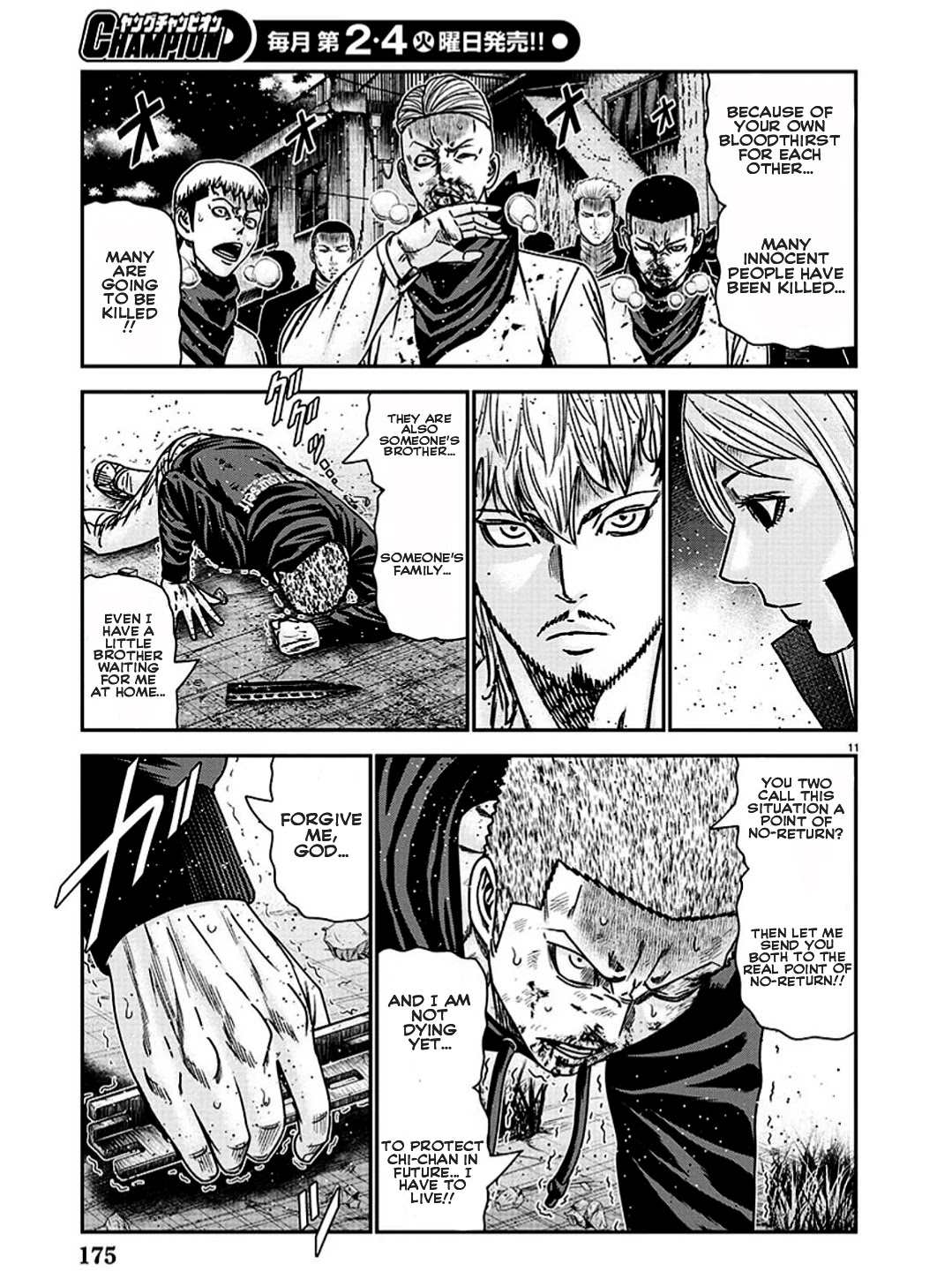 Out (Makoto Mizuta) Chapter 212 page 12 - Chapter 212