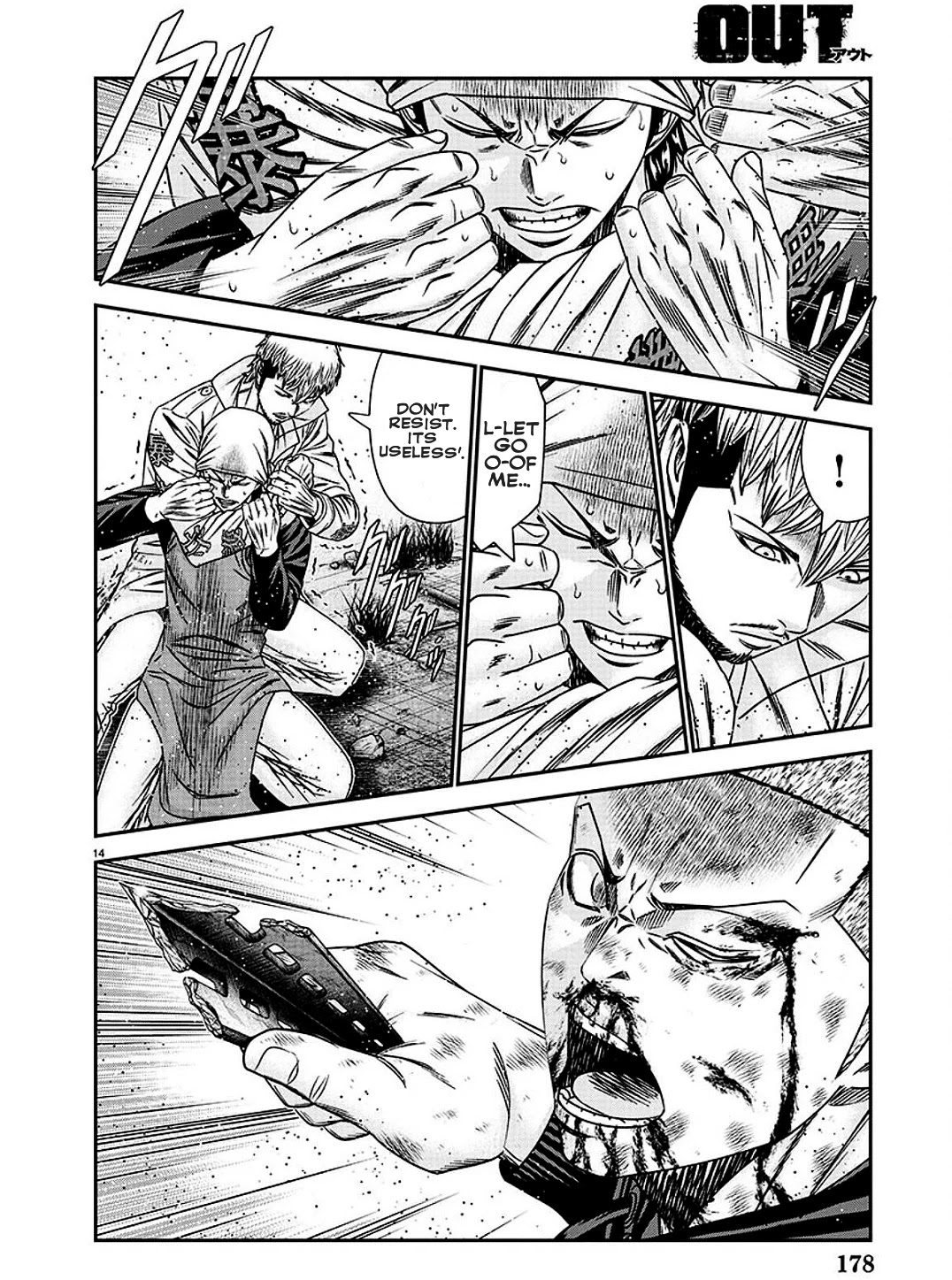Out (Makoto Mizuta) Chapter 212 page 15 - Chapter 212