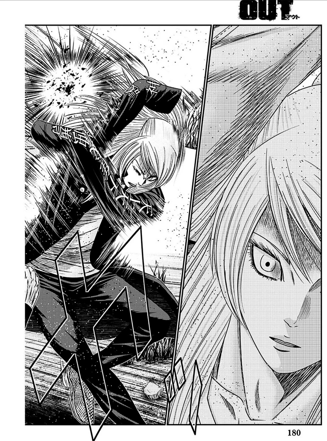 Out (Makoto Mizuta) Chapter 212 page 17 - Chapter 212