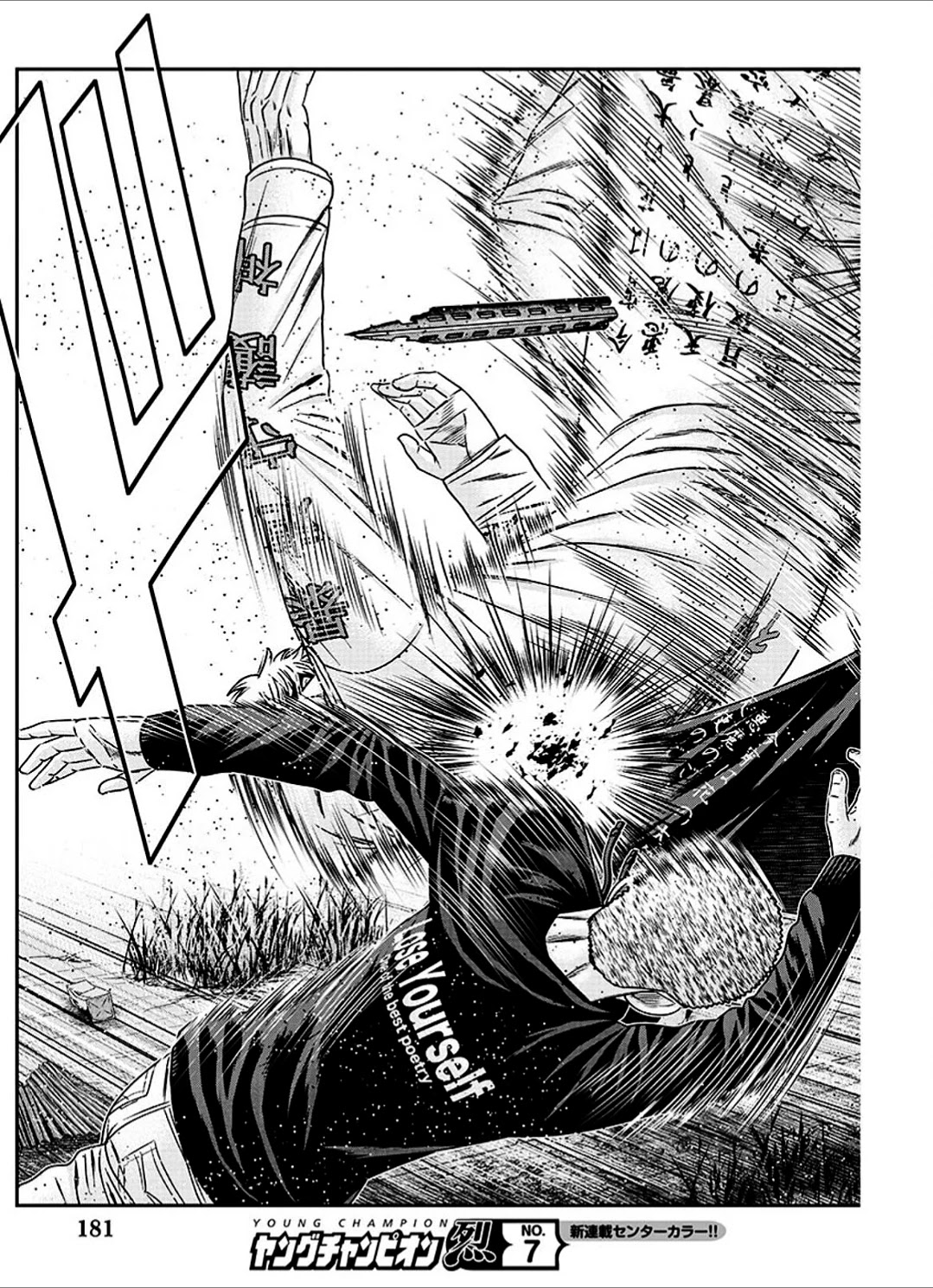 Out (Makoto Mizuta) Chapter 212 page 18 - Chapter 212