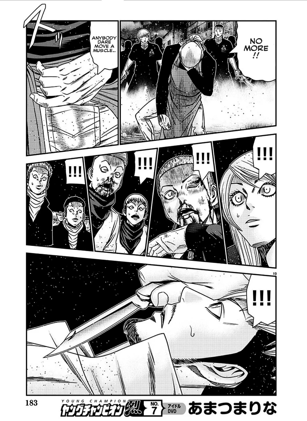 Out (Makoto Mizuta) Chapter 212 page 20 - Chapter 212