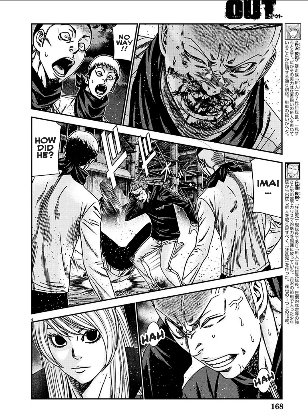 Out (Makoto Mizuta) Chapter 212 page 5 - Chapter 212