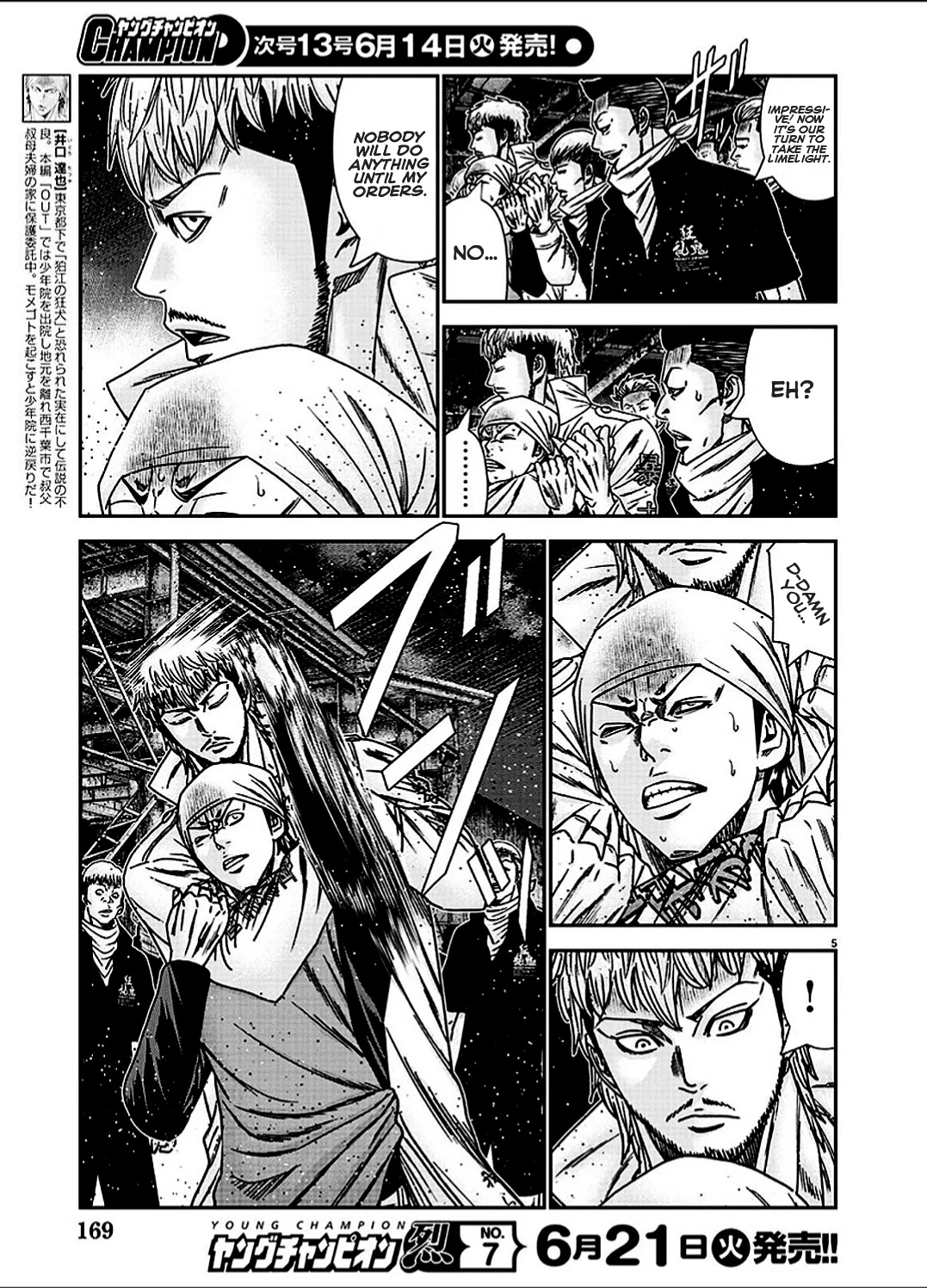 Out (Makoto Mizuta) Chapter 212 page 6 - Chapter 212